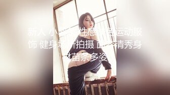 [原創錄制](sex)20240126_小資佳人kuev