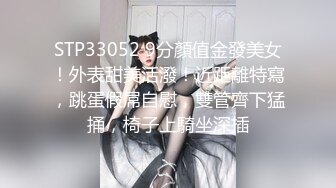 【美腿丝足】各种特写翘臀美腿，语言刺激直播调教3