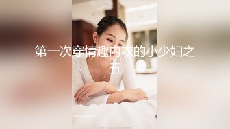 【自整理】骚母狗把屁股都坐到方向盘上了，看堂里的老司机还怎么开车！makenapierxoxo 【398V】 (31)