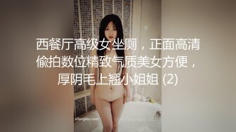 超性感的艺术学院超级美女被男友爆插,呻吟太销魂受不了！