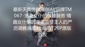 极品网红女友喜欢主动骑乘✅性感小骚货『下面有根棒棒糖』连续高潮，高冷女神也得在床上被爆操