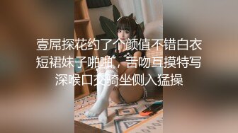 壹屌探花约了个颜值不错白衣短裙妹子啪啪，舌吻互摸特写深喉口交骑坐侧入猛操