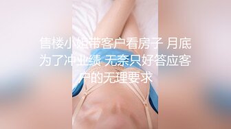 【新片速遞 】 穿搭社会女，专勾搭舔狗，酒店拍摄❤️衣服都不脱就干起来了，翘翘的屁股真有弹性！