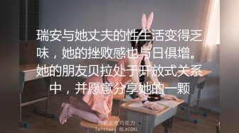 STP32467 起点传媒 性视界传媒 XSJKY104 导演与灯光师操爆大牌难搞女优 兮兮