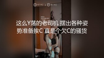 MD-0286 玥可岚 街头捡尸 狂干烂醉妹 麻豆传媒映画