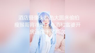 清纯大学生为了赚学费下海 穿各种制服各种姿势 让大叔爆操玩弄 无套后入射一脸