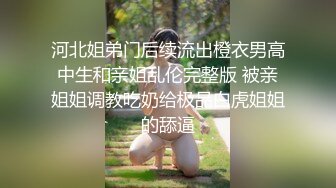 优雅气质尤物御姐女神 高挑的身材顶级尤物 超显身材包臀裙开档黑丝 诱惑拉满，扶腰后入 美腿抗肩爆操