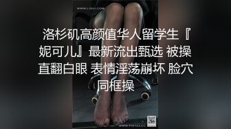 網紅美女藉機要取貨跟送貨小哥偷情(無碼)