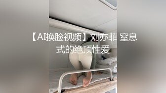 极品学生妹 甜美乖巧高颜值 埋头双腿之间狂舔猛插