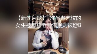 《百度云泄密》美女同事和男友啪啪视频被曝光