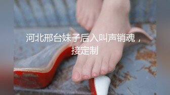 STP22634 【重磅来袭推荐】极品美臀女神『小凌兔』重磅来袭 边玩嫩穴边打电话给异性朋友挑逗 护士服口交后入