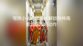 姿色挺不错的少妇,被操一会就要去尿尿,不给去就哭肚子疼