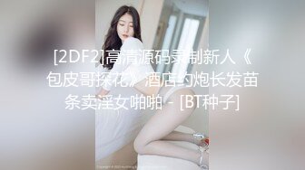 学校周边偷拍小师妹 这皮肤还挺白嫩紧凑的 暗中拍完差点被发现，幸好收手快！