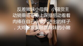 91新人pony哥矮挫胖上高女系列，逆天長腿的高三班花，情趣絲襪高跟摸奶子站立后入