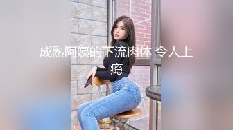 2024-03-14 麻豆传媒 MD-0314 苏畅 白色情人节交换伴侣 巨乳女友换人操