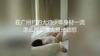 佛山**漂亮女生