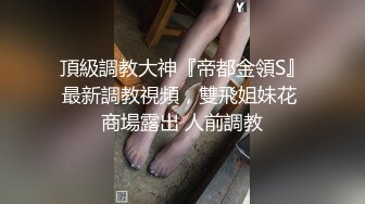 林柒推荐【举牌圈】高质量尺度露脸举牌嫩妹流出珍藏版【高颜值55人斩】掰穴，自慰，调教 (14)