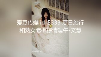 呼和浩特麻辣烫老板娘疫情关店两月，欠债被迫下海做黄播，在家和网友肛交内射