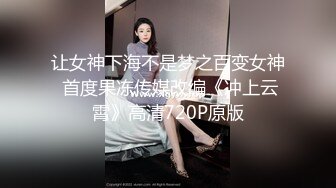 台湾第一女优吴梦梦.新闻主播做爱LIVE中 裸男闯入主播间镜头前激战.麻豆传媒映画代理出品