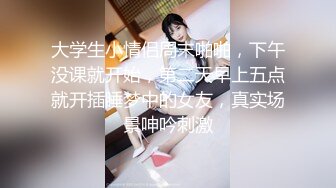 外表文静美女扒掉衣服两个大奶子，酒店操逼舌吻摸穴，骑乘屌太长很顶，美女很娇羞，持续输出娇喘很享受