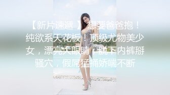 瑜❤️伽美女 你骆驼趾都出来了 不是在勾引我吗 男友被我做瑜伽时的骆驼趾和翘臀勾引 射得超快