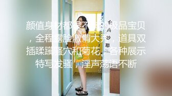 【新片速遞】  ✿会所首发✿ 扣扣传媒 QQCM-018 淫欲女家政 ▌李小萤▌大阳具强塞蜜穴做家务 超强震感淫水横流 泄欲爆射尤物