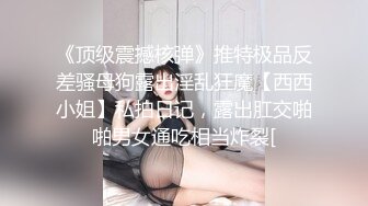 偷拍楼下小美女洗澡,这个洗逼的动作跟谁学的