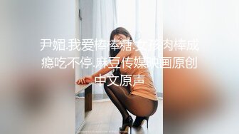 最新91极品萝莉美少女▌粉色情人 ▌舔食肉棒津津有味 光溜溜迷人白虎逼真是武大郎遇上潘金莲不知其深浅