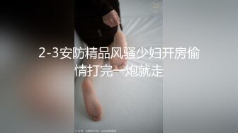 【新片速遞】子龙寻花赵总回归高端外围，新场景椅子上操，激情舌吻舌头缠绕，双腿肩上扛扶着椅子后入撞击1080P高清横版