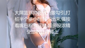 91大神约操极品淫妻大尺度性爱私拍流出 多姿势抽插 豪乳女神篇 完美露脸 (9)