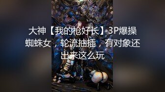 爆乳熟女 ♈· 娟子姐姐 ·♈  和闺蜜一起3P弟弟，舔鲍鱼、乳交，叠罗汉开火车，大中午 吃完饭 体力充沛 ，干得爽！