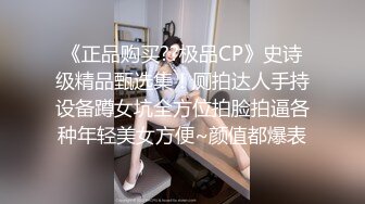 性感粉色长裙少妇啪啪穿上连体开档丝袜舔弄口交抽插猛操