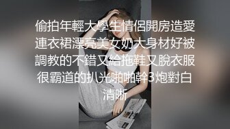 学妹很可爱 小白兔白又挺