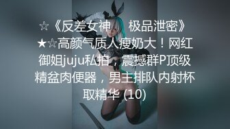 样子可爱的汕大眼镜师妹小莹为还网贷献身做了大叔房东情人