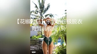 2023-8-3【酒店偷拍】气质极品小女友，睡不着要操逼，扒掉内裤怼入就操，还带了跳蛋，爽的直叫好骚