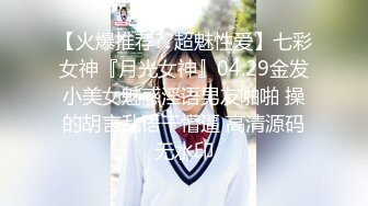 STP28542 國產AV 麻豆傳媒 MCY0096 高冷貓女被捆綁操爆 蘇念瑾