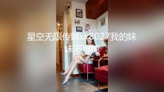 STP33106 bunnyMiffy和丰满的美女同事去她家里偷情 VIP0600