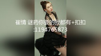 2024年新作【甜甜小桃花】女仆装 白嫩小少妇无美颜的镜头下也颇有几分姿色这黑乎乎的阴毛暴漏了骚货本性 (1)