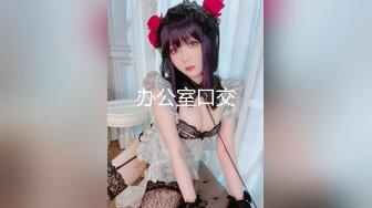 3月最新极品女神【私人玩物】兔头绒衣白丝，超级白皙豪乳粉嫩蜜穴 跳蛋水晶肛塞淫靡又艺术44P1V