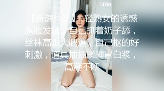 蜜桃传媒PMC094美团外卖员无套猛操有钱少妇