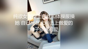 邻家小婊妹，