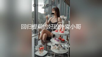 屌炸天！推特顶级身材露出狂人学生小嫩妹【linlin】私拍福利，喜欢户外人前极限露出公厕里打炮调教，相当刺激 (5)