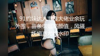  第一女探花回归_真实路边大理石店勾搭男老板 不幸遇上了秒射男