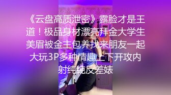 专业良家收割机，人妻猎手，【爱情故事】22.01.26，少妇今天又找回来了初恋的感觉，瞬时化身怀春少女