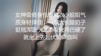 【新片速遞 】《高颜反差婊☀️泄密》露脸才是王道！爆火OnlyFans校花级清纯女神【孫中山】私拍~各种紫薇调教发骚被肏~呻吟声堪称一绝