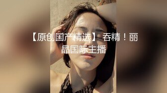 娇小萝莉一人在家❤️-紫萱❤️-：性感丝袜主播