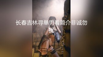 【新片速遞】    日式女友精彩3P伺候两个小哥哥，全程露脸两个鸡巴一起舔真骚啊，让小哥前插后入爆草蹂躏，乖巧听话又风骚