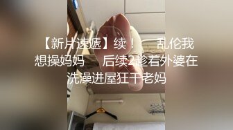 淫贼激情对白骚货 多汁 女上 暴露