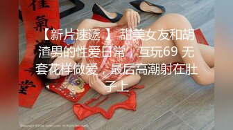 -宾馆偷拍横扫全国外围女小哥微信约兼职豪乳健身女教练