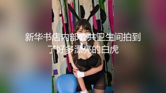 -老司机扮大款到隔壁养生馆找个刚接完客回来的小妹去啪啪